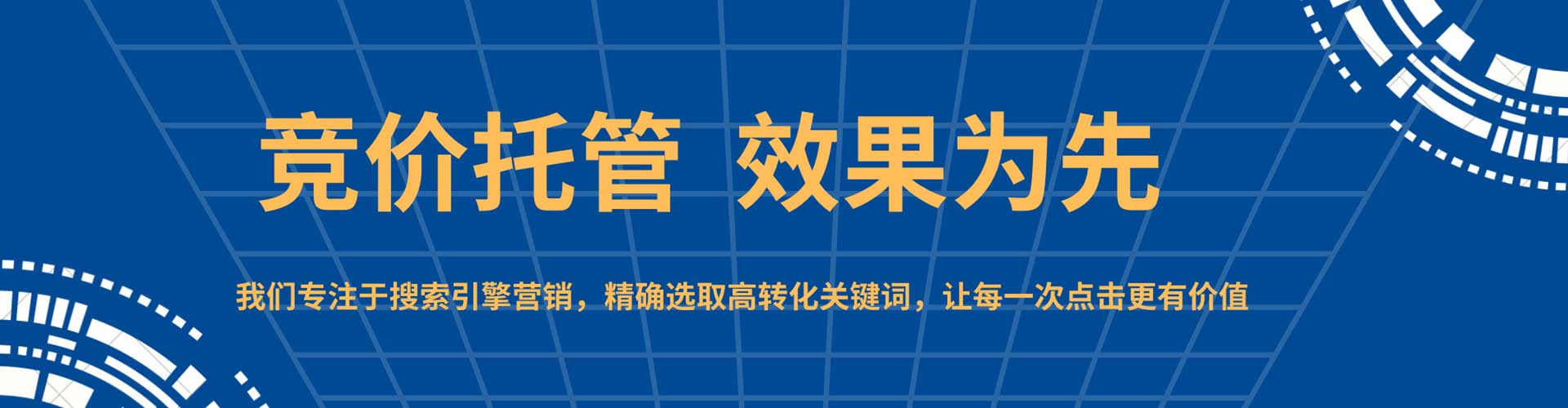 禹州百度充值高返点