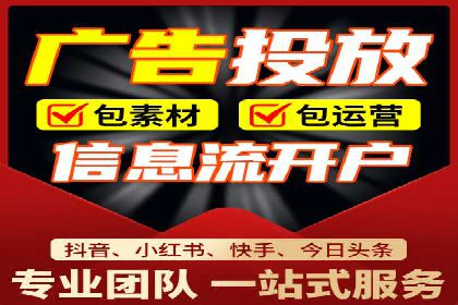百度推广托管效果评估：多行业成功案例解析